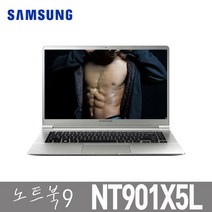 [삼성 NT901X5L] 리퍼삼성 중고노트북 인텔6세대 8G SSD256G Win10, NT901X5L, WIN10 Pro, 8GB, 256GB, 코어i5, 실버