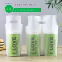 ZZJJC 밀크티 파우치 쥬스 음료수 파우치 1회용 싱글컵 핸드백, 광분해성의 50개 10. 두 컵 레이스, 아기 마음 [10봉지 1봉지 증정]