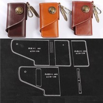 원데이클래스 가죽공방 카드지갑만들기 1pc 작은 가방 아크릴 패턴 diy 수제 가죽 동전 지갑 템플릿 지갑 공예 공예품, 없음