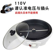 커피로스팅기계 커피볶는기계 로스터기 견과류 깨볶기 원두 1KG 커피빈 잡곡 전자식 회전, 화이트 커피로스팅기 110V 온도조절
