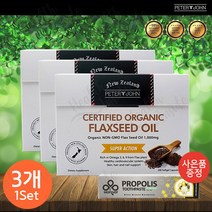 피터앤존 오가닉 아마씨유 200 캡슐 3개