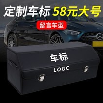 - 자동차 트렁크정리함 수납함 트렁크 차량용 정리함 멀티 BMW 오디 인테리어 용품, 07 와인 라지 댓글 모델 맞춤 번호