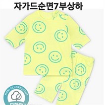 모이모이깜피 NC05 자가드순면7부상하 스마일엘