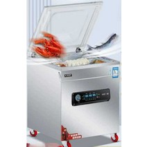 업소용진공포장기 대형 업소용 자동 진공포장기, A