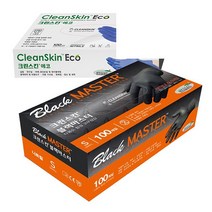 케미컬가이 나이트릴 디테일링 세차장갑(100개입), 블랙마스터, M