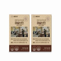 해슬브린 30정x2개 홍삼 테아닌 진세노사이드30mg 타우린 기억력 스트레스 긴장 완화 면역력 피로개선 두뇌건강 항산화 영양제 식약처인증 건강기능식품 직장인 수험생 깜빡깜빡하시는분, 30정, 2박스