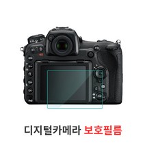 [시산]니콘용 LCD 액정 보호 필름, 니콘 Z5, 1개