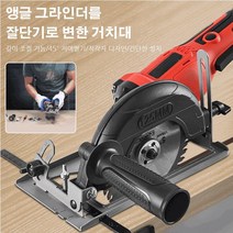 POZEAL 고출력고각절단기 목재/pvc파이프/타일/알루미늄판날개커터 금속절단기 방진숫돌절단기, 8세대 방진 절단기 + 도척 + 1목 톱날