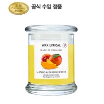 [포트메리온] 메이드 인 잉글랜드 글라스자 캔들 238g 1EA, 향:잉글리쉬 라벤더