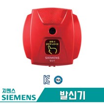 지멘스 발신기 MCL R형