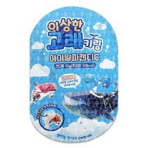 아이알파캔디C 이상한 고래 키링 10g 1개