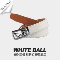 화이트볼 REGEN Q (리젠 큐) 골프벨트, 리자드 블랙