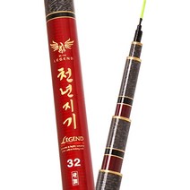 아피스 천년지기 대물 경질낚시대 민물대 56칸, 56칸 {8809416199160}