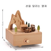원목오르골 교보문고오르골 9세여아선물, 1번