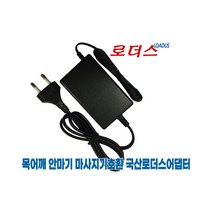 김수자KSJ-0900 KSJ-1202 목어깨안마기용12V 2A어댑터, 1개