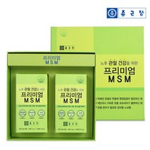 종근당 프리미엄 엠에스엠 (120정X2통) /MSM, 240정(4개월) x 1개