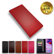 Q51/Q6/Q7/Q70/Q8/Q9/지엔/휴대/지갑/가죽/폰케이스, 갤럭시 노트 FE (N935):초코브라운, 갤럭시 노트 FE (N935):초코브라운