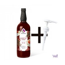 포모나 홍차 시럽 1000ml ＋시럽펌프 3.5ml 1개 증정