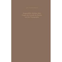 책의 형태와 타이포그래피에 관하여, 얀치홀트, 안그라픽스