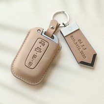 베라크루즈 천연소가죽 차키케이스 이니셜각인/자체제작/당일출고, 각인안함(안함 기재), 누키노블 HK-01, 브라운+브론즈