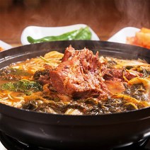 파주 해장국맛집 우거지 뼈해장국 1.2kg, 3개