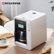 커피머신기 전자동 커피머신 사무실 반자동 자동 원두커피 가정용 완전 그라인더 아메리칸 갓 갈은 커피 포트 스마트, 하얀, 우리를