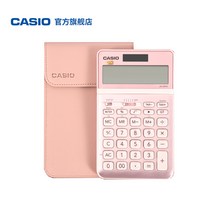 CASIO 카시오 계산기 학색용 비즈니스 오피스 회계 사무용 계산기+파우치세트 JW-200SC, JW-200PK-핑크+파우치