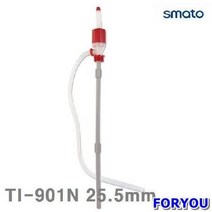 ForU196 스마토 분리형 수동펌프 25.5mm 850mm 200mm 1개 배관 유압