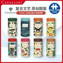페이퍼앤코 CAVALLINI 식물원 광물선장 수입 퍼즐, 상세 페이지 참고, 개 그림책