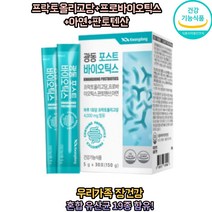 19종 혼합유산균 판토테텐산 아연 가족 장건강 유산균 배변활동 원활 락토바실러스 람노서스 루테리 헬베티쿠스 가세리 락티스
