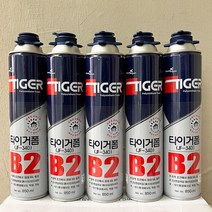 우레탄폼 PU폼 850ml 타이거폼 B2 건용 고퀄리티 친환경 건타입 스프레이 폴리 단열 난연 방화폼, 5개(낱개)