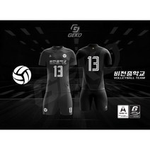 게코스포츠 경기도 평택 비전중학교 배구클럽 / 평택배구유니폼 / 안성배구유니폼 / 평택단체복제작, 화이트