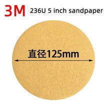 차량 세차 유지보수 100 개 3m 236u 5 인치 6 홀 사포 125mm 디스크 플로킹 라운드 공압 샌딩 머신 연마 패드 폴리싱 패드, Bonporous 80 Grit+3M