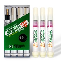 그린보드 펜 5mm 분홍색 1갑12개입 (충진펜/물백묵용), 12개입