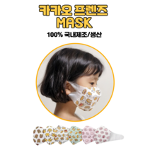 카카오프렌즈 초소형 마스크 새부리형 V 캐릭터 [7세미만] 유치원생 유아 아동용, 카카오 2D 튜브 화이트 10매