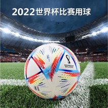중간 카타르 4사이즈 5사이즈 고사 시험 전용 축구공5호, T01-2022월드컵 5호공