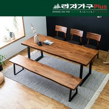 라자가구plus 캘리 우드슬랩 통원목 식탁 테이블 2000, 월넛