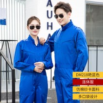 보일러슈트 일체형 작업복 정비복 스즈끼 용접 방역 사계절 야간, 160, 1개