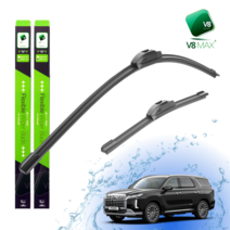 V8MAX 현대 펠리세이드 와이퍼 650mm500mm 2p세트, 컨텐츠 참조