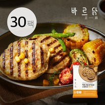 바르닭 직화그릴 닭가슴살 스테이크-옥수수, 100g, 30팩