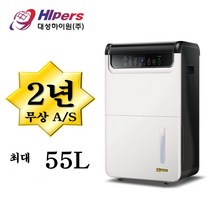 [대성하이원] 1등급 고성능 대형 산업용 공업용 제습기 대용량 R, 3. DSJ-N70P 70리터 (2등급)