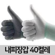 신흥상사 PU 양손 내피장갑 흰색, 40개