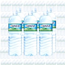 제주삼다수 유라벨 생수 2L 2리터 6개 12/24/36개 무라벨 가능 물, 60개