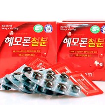 종근당건강 임산부 철분제 철분영양제 철분부족 헤모론철분 혈액생성 에너지생성 임신준비 임신초기 영양부족 출산후 영양제 임신선물 아내선물 임신축하선물 임산부영양제 태아영양제 20대 30대 40대 여성영양제