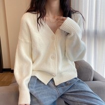 6컬러 여성 브이넥 파스텔톤 카디건 니트 세미 루즈핏 심플 가디건