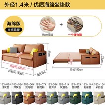 접이식 쇼파침대 트랜스포머 침대 소파베드 수납형 1인용 2인용, 1.4m수납9cm스폰지모델가죽기술천