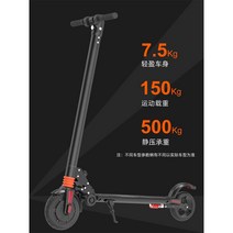 전동 킥보드 접이식 초경량 휴대용 바이크 스쿠터 36V 25KM, 24V, 옵션4