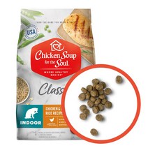 II 2024년자 최신제품 II 치킨수프 클래식 인도어 캣 닭고기와 현미 2KG / 고양이용품 반려묘, 키튼 닭고기 현미와 완두콩 2KG