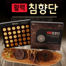 침향환 침향단 종근당침향환 침향원 (30환) 설선물세트 설날선물 (고급패키지)