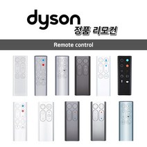 다이슨 정품 공기청정기 리모컨 TP02 TP04 HP02 AM04 AM05 AM09 AM10 DP04, 1개, AM06 AM07 AM08 Black
